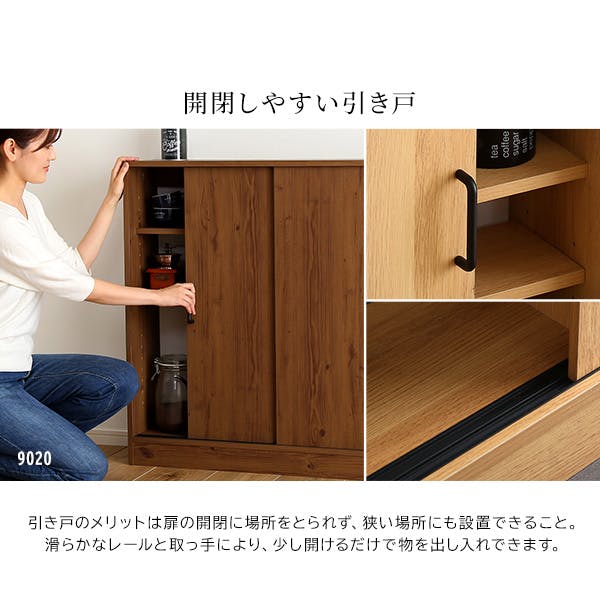 HomeTaste ヴィンテージカウンター下引き戸収納9020 シャビーオーク