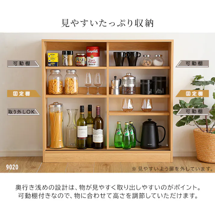 HomeTaste ヴィンテージカウンター下引き戸収納9020 シャビーオーク モダン カウンター下収納 おしゃれ VKSS-9020--SBO【別送品】