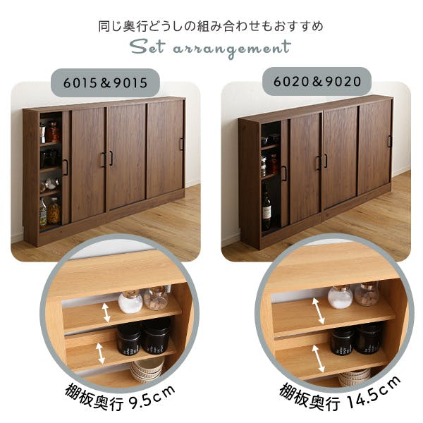 HomeTaste ヴィンテージカウンター下引き戸収納9020 シャビーオーク