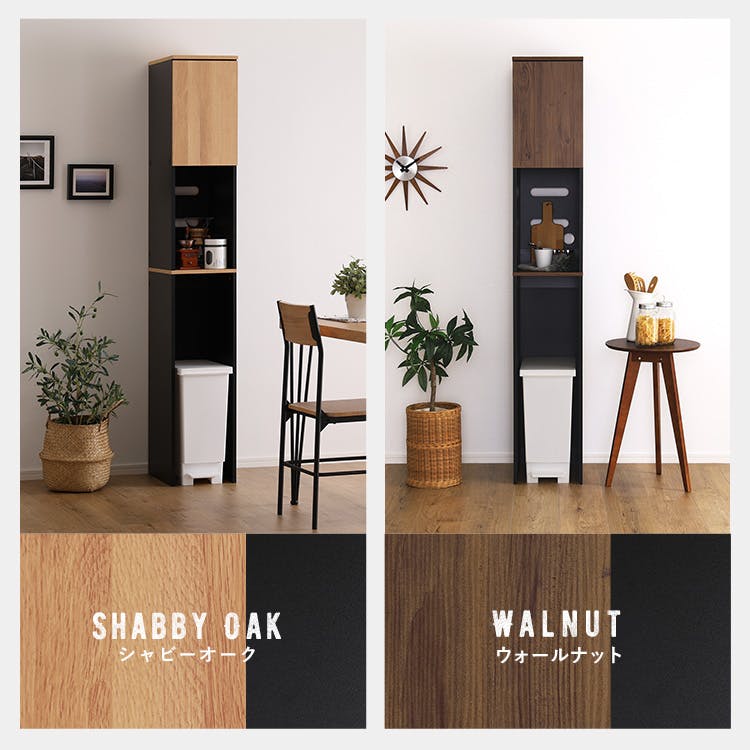 HomeTaste ヴィンテージ木製ごみ箱上ラック すき間収納タイプ シャビー