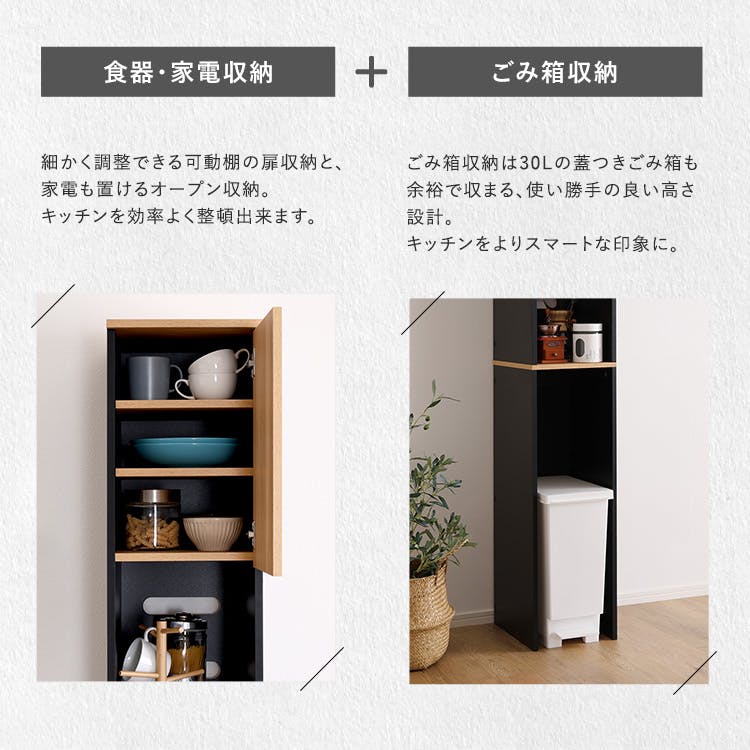 HomeTaste ヴィンテージ木製ごみ箱上ラック すき間収納タイプ シャビー