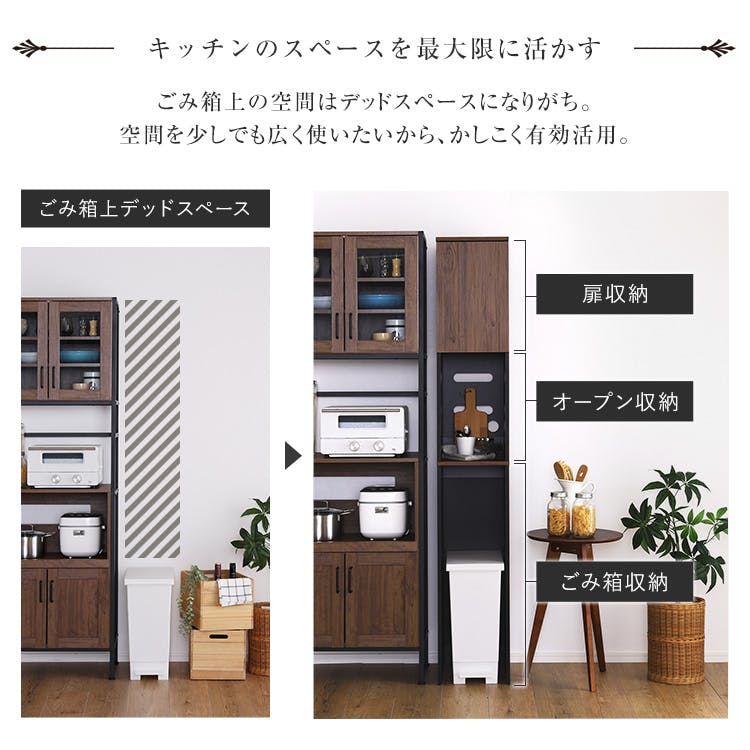 HomeTaste ヴィンテージ木製ごみ箱上ラック すき間収納タイプ シャビー