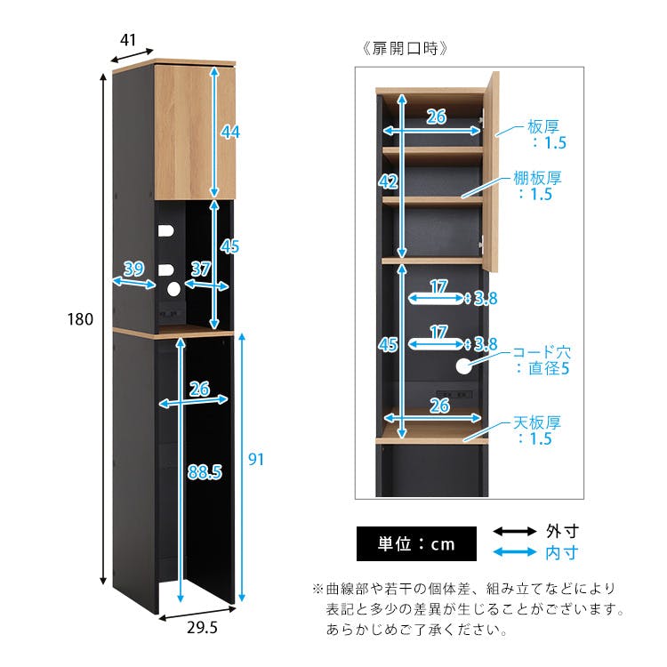 HomeTaste ヴィンテージ木製ごみ箱上ラック すき間収納タイプ