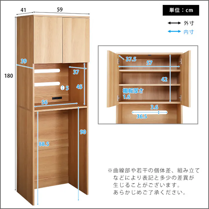 HomeTaste ヴィンテージ木製ごみ箱上ラック スリムタイプ シャビーオーク 大型レンジ対応 レンジ台 コンセント付き VLLW-T2S--SBO【別送品】