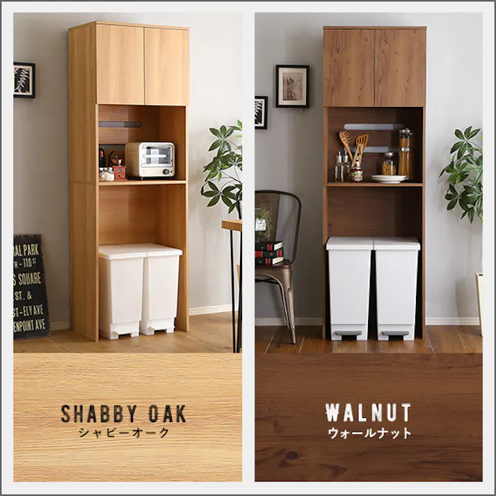 HomeTaste ヴィンテージ木製ごみ箱上ラック スリムタイプ シャビーオーク 大型レンジ対応 レンジ台 コンセント付き VLLW-T2S--SBO【別送品】