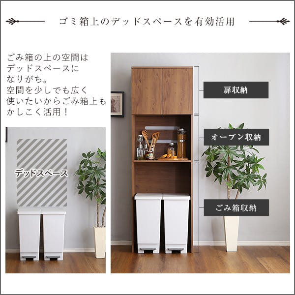 HomeTaste ヴィンテージ木製ごみ箱上ラック スリムタイプ シャビー