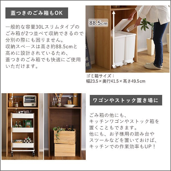 HomeTaste ヴィンテージ木製ごみ箱上ラック スリムタイプ シャビー