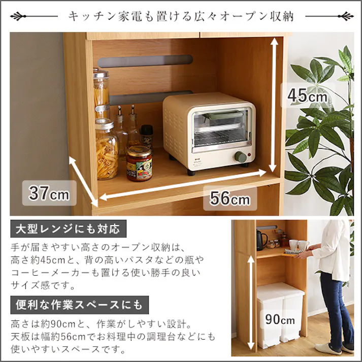 HomeTaste ヴィンテージ木製ごみ箱上ラック スリムタイプ シャビーオーク 大型レンジ対応 レンジ台 コンセント付き VLLW-T2S--SBO【別送品】