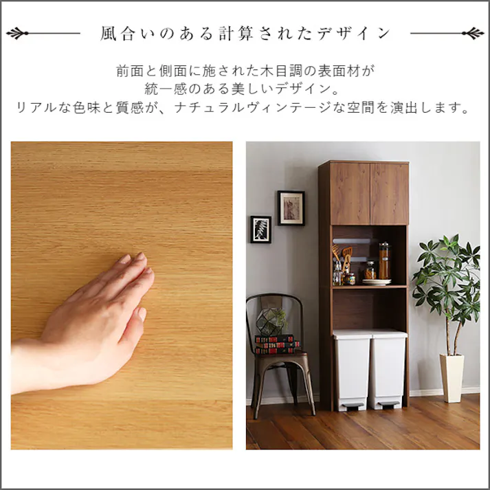 HomeTaste ヴィンテージ木製ごみ箱上ラック スリムタイプ シャビーオーク 大型レンジ対応 レンジ台 コンセント付き VLLW-T2S--SBO【別送品】