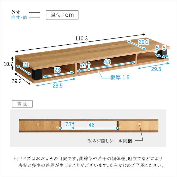 HomeTaste ヴィンテージモニター台110cm幅 シャビーオークブラック モダン モニター台 コンパクト VMD-110--SHBK【別送品】
