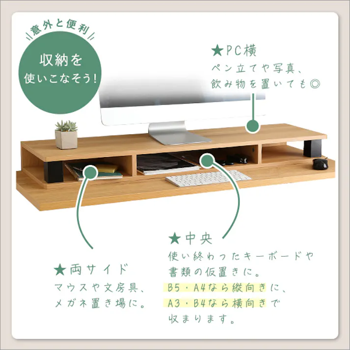 HomeTaste ヴィンテージ110cm幅 ウォールナットブラック モダン モニター台 コンパクト VMD-110--WABK【別送品】