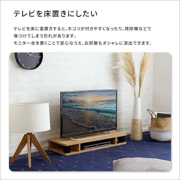 HomeTaste ヴィンテージモニター台80cm幅 シャビーオークブラック