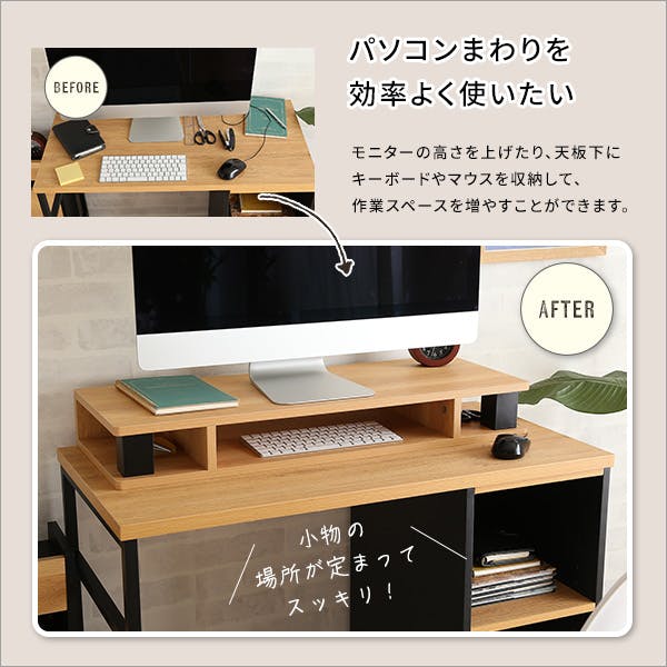 HomeTaste ヴィンテージモニター台80cm幅 シャビーオークブラック