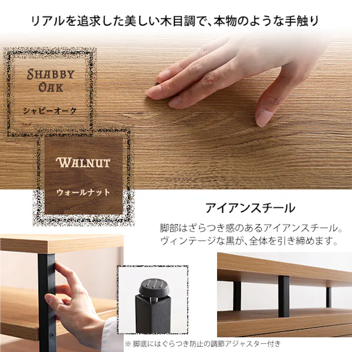 HomeTaste 完成品ヴィンテージ伸縮テレビ台【ZEZEL-ジゼルー】 シャビーオーク モダン テレビ台 伸縮 VR-120EX--SBO【別送品】