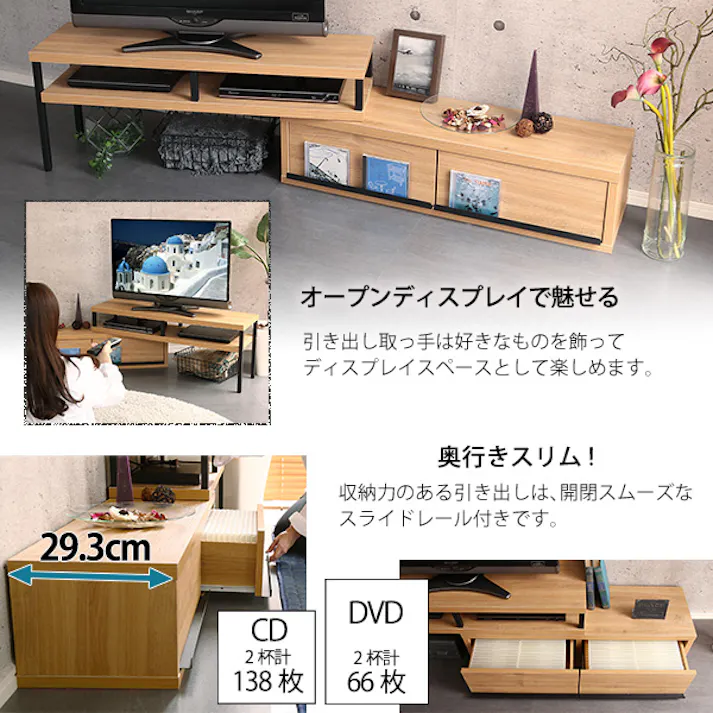 HomeTaste 完成品ヴィンテージ伸縮テレビ台【ZEZEL-ジゼルー】 シャビーオーク モダン テレビ台 伸縮 VR-120EX--SBO【別送品】