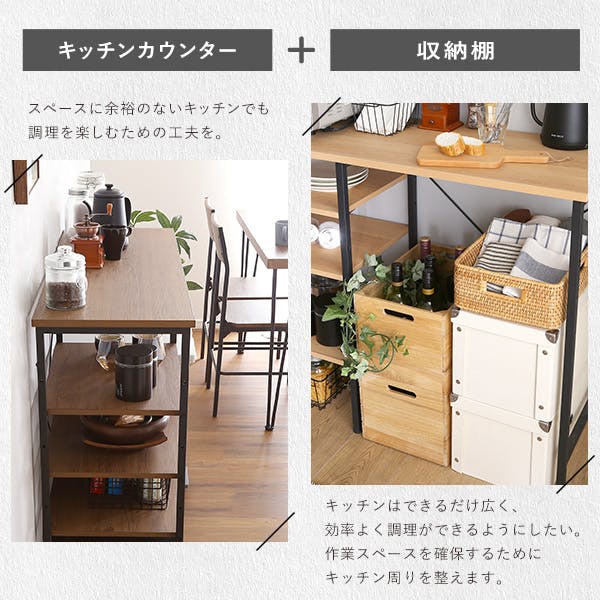 HomeTaste ヴィンテージごみ箱上キッチンカウンター120cm幅 シャビー
