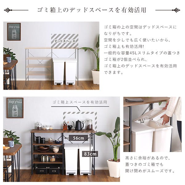 HomeTaste ヴィンテージごみ箱上キッチンカウンター120cm幅 シャビー