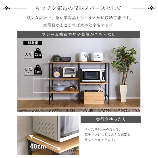 HomeTaste ヴィンテージごみ箱上キッチンカウンター120cm幅
