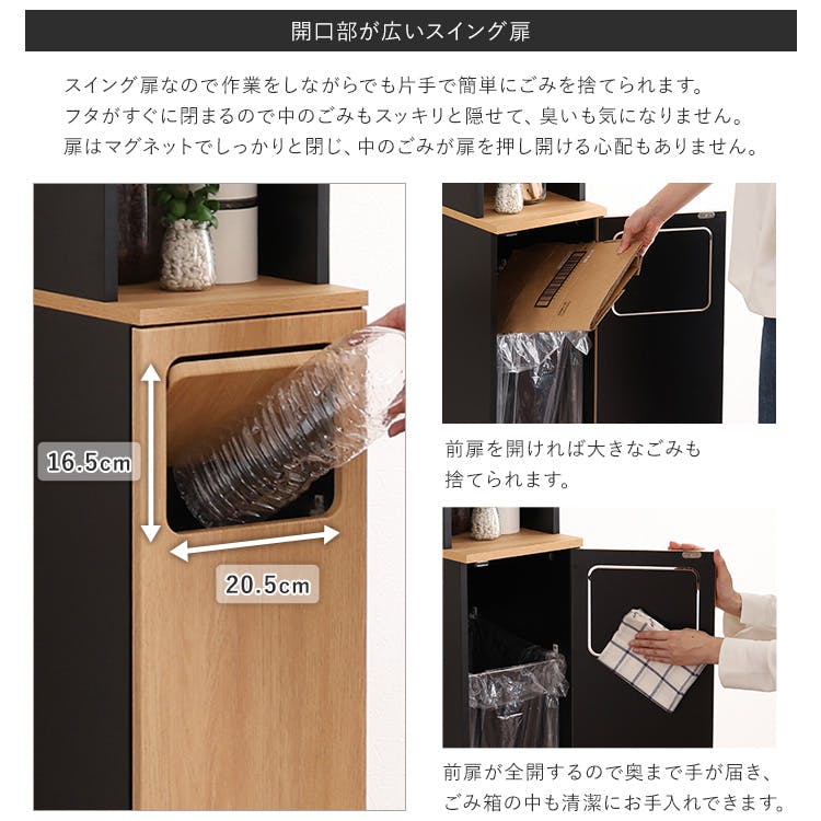 HomeTaste ヴィンテージ ごみ箱一体型食器棚 ごみ箱1つタイプ シャビー