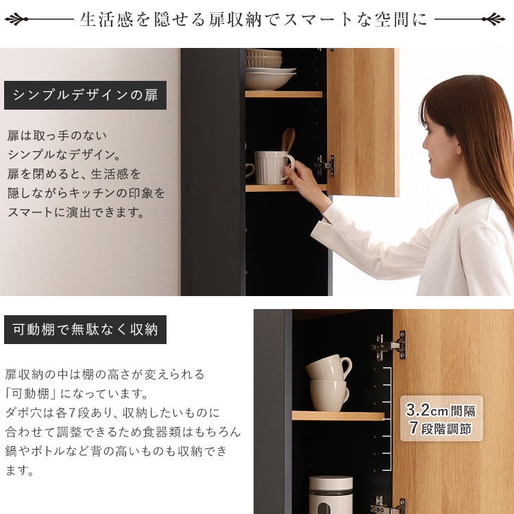 HomeTaste ヴィンテージ ごみ箱一体型食器棚 ごみ箱1つタイプ