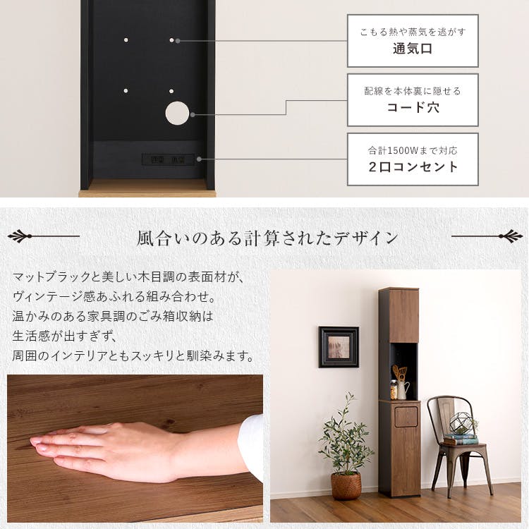 HomeTaste ヴィンテージ ごみ箱一体型食器棚 ごみ箱1つタイプ