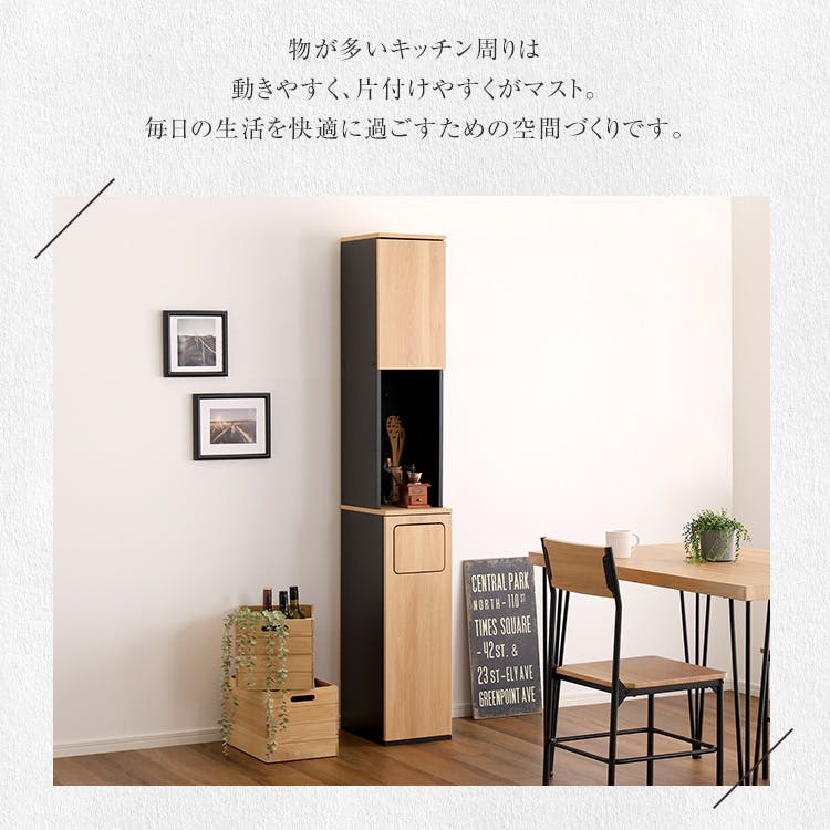 HomeTaste ヴィンテージ ごみ箱一体型食器棚 ごみ箱1つタイプ