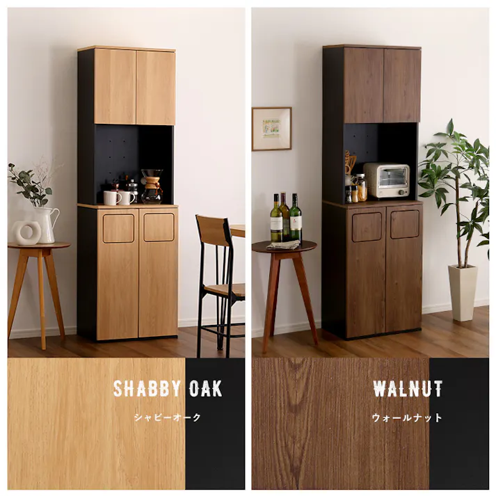 HomeTaste ヴィンテージ ごみ箱一体型食器棚 ごみ箱2つタイプ シャビーオーク ゴミ箱付き モダン レンジ台 VSK-A2S--SBO【別送品】