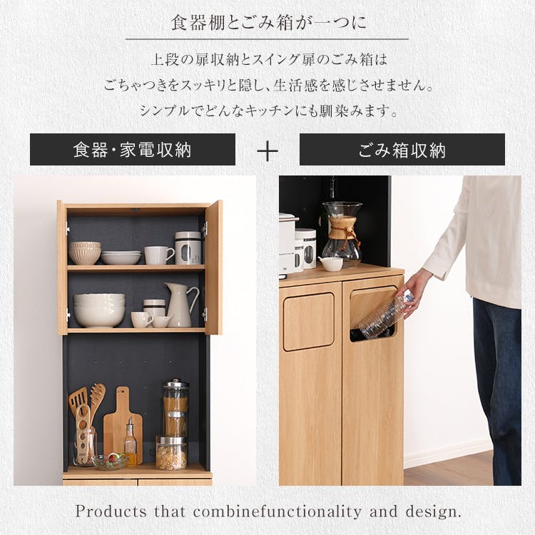 HomeTaste ヴィンテージ ごみ箱一体型食器棚 ごみ箱2つタイプ シャビー