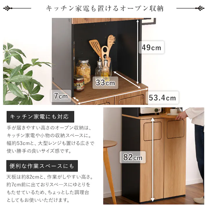 HomeTaste ヴィンテージ ごみ箱一体型食器棚 ごみ箱2つタイプ シャビーオーク ゴミ箱付き モダン レンジ台 VSK-A2S--SBO【別送品】