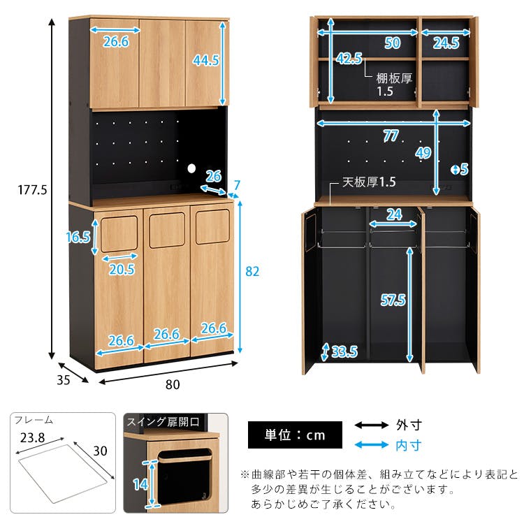 HomeTaste ヴィンテージ ごみ箱一体型食器棚 ごみ箱3つタイプ シャビー