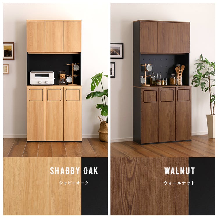 ヴィンテージごみ箱一体型食器棚 ごみ箱3つタイプ シャビーオーク [7139] HomeTaste ヴィンテージ ごみ箱一体型食器棚 ごみ箱3つタイプ シャビー