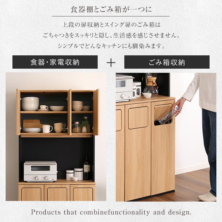 HomeTaste ヴィンテージ ごみ箱一体型食器棚 ごみ箱3つタイプ シャビー