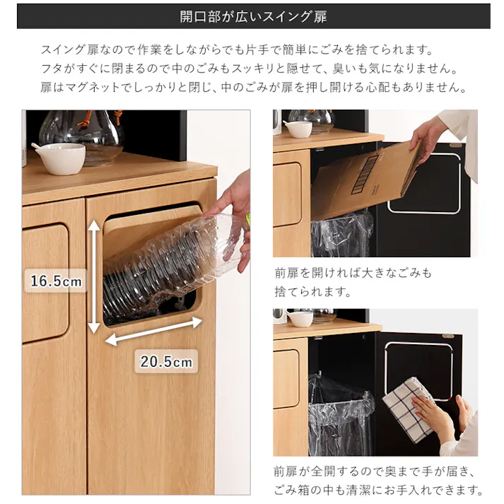 HomeTaste ヴィンテージ ごみ箱一体型食器棚 ごみ箱3つタイプ シャビーオーク ゴミ箱付き モダン レンジ台 VSK-A3W--SBO【別送品】