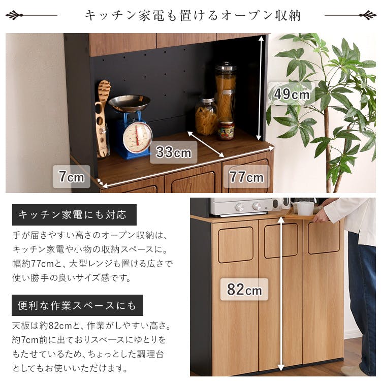 HomeTaste ヴィンテージ ごみ箱一体型食器棚 ごみ箱3つタイプ シャビー