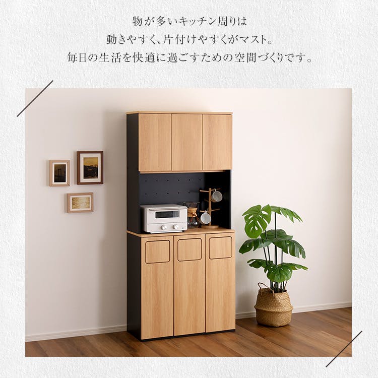 HomeTaste ヴィンテージ ごみ箱一体型食器棚 ごみ箱3つタイプ シャビー