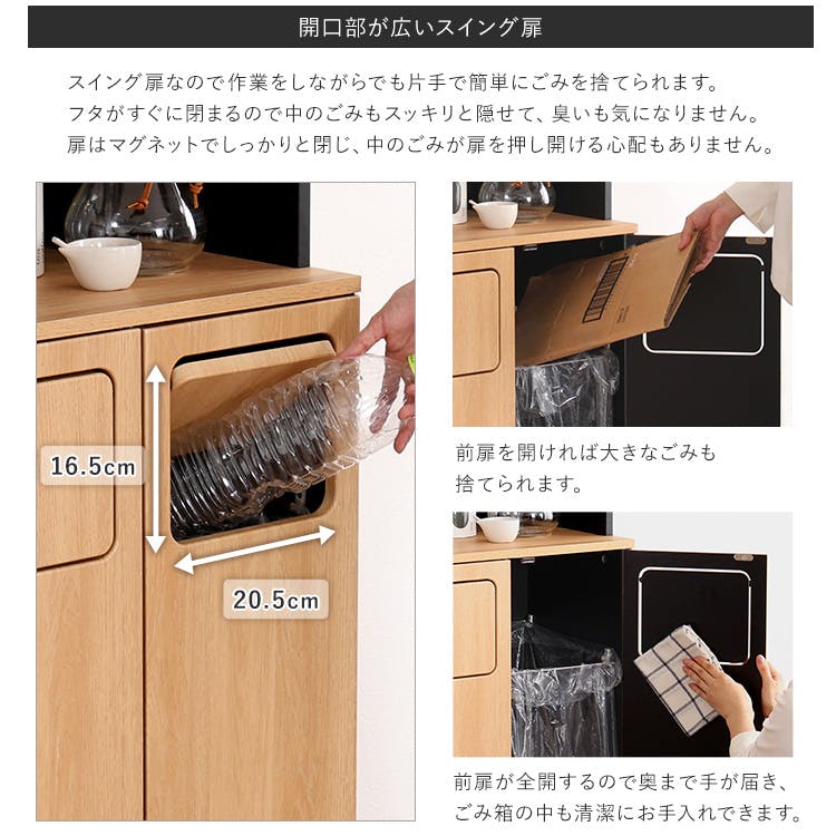 HomeTaste ヴィンテージ ごみ箱一体型食器棚 ごみ箱3つタイプ