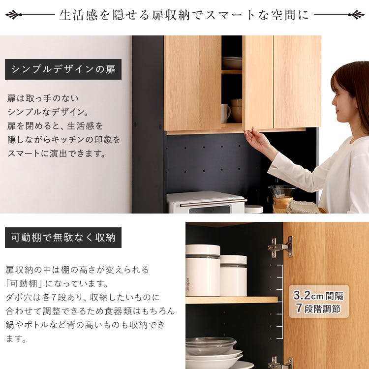 HomeTaste ヴィンテージ ごみ箱一体型食器棚 ごみ箱3つタイプ