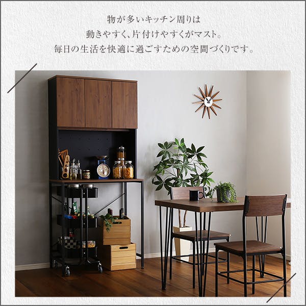 HomeTaste ヴィンテージ30Lごみ箱上ラック ワイドタイプ シャビー