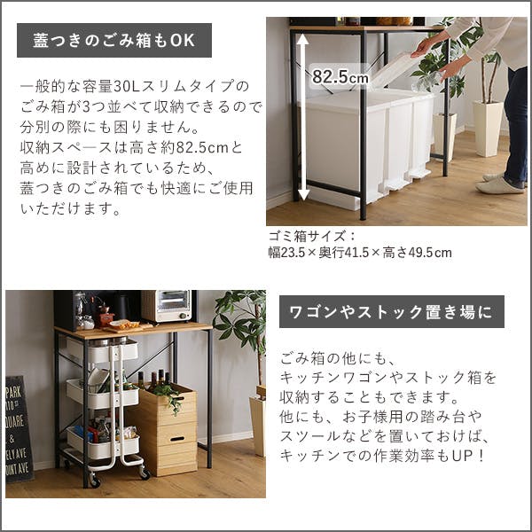 HomeTaste ヴィンテージ30Lごみ箱上ラック ワイドタイプ シャビー