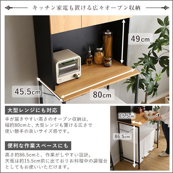 HomeTaste ヴィンテージ30Lごみ箱上ラック ワイドタイプ シャビー