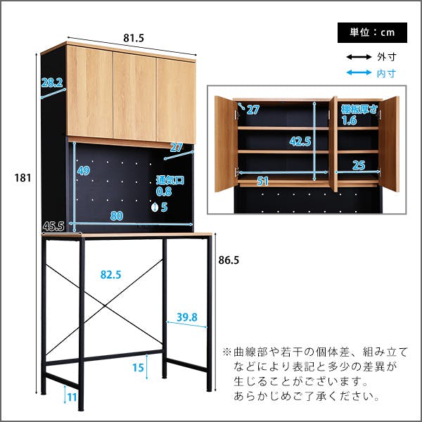 HomeTaste ヴィンテージ30Lごみ箱上ラック ワイドタイプ