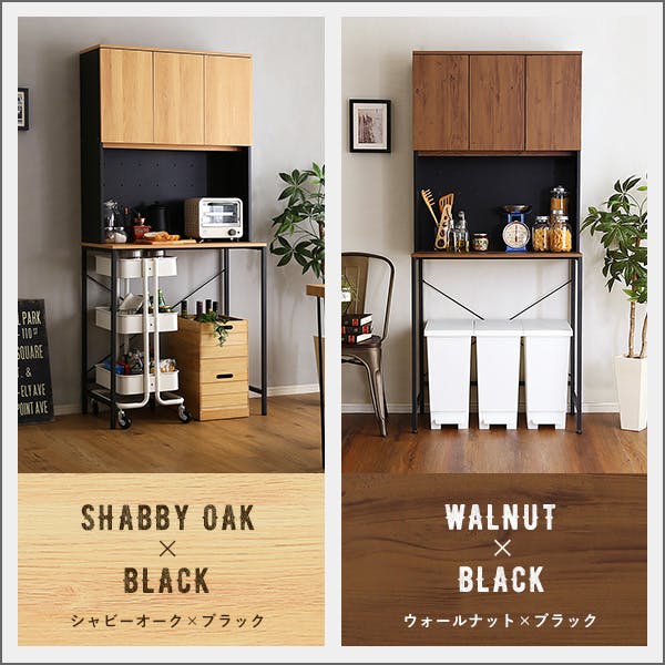 HomeTaste ヴィンテージ30Lごみ箱上ラック ワイドタイプ