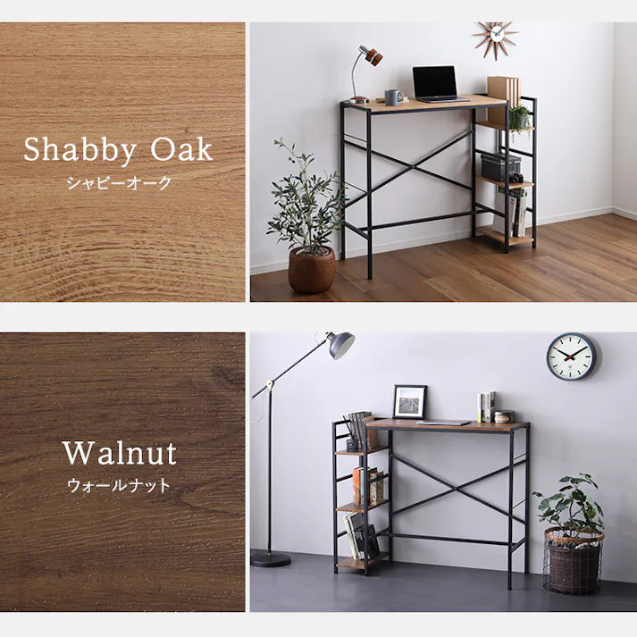 HomeTaste ヴィンテージスタンディングデスク シャビーオーク 足置き 足掛け ラック VSUD-120--SBO【別送品】
