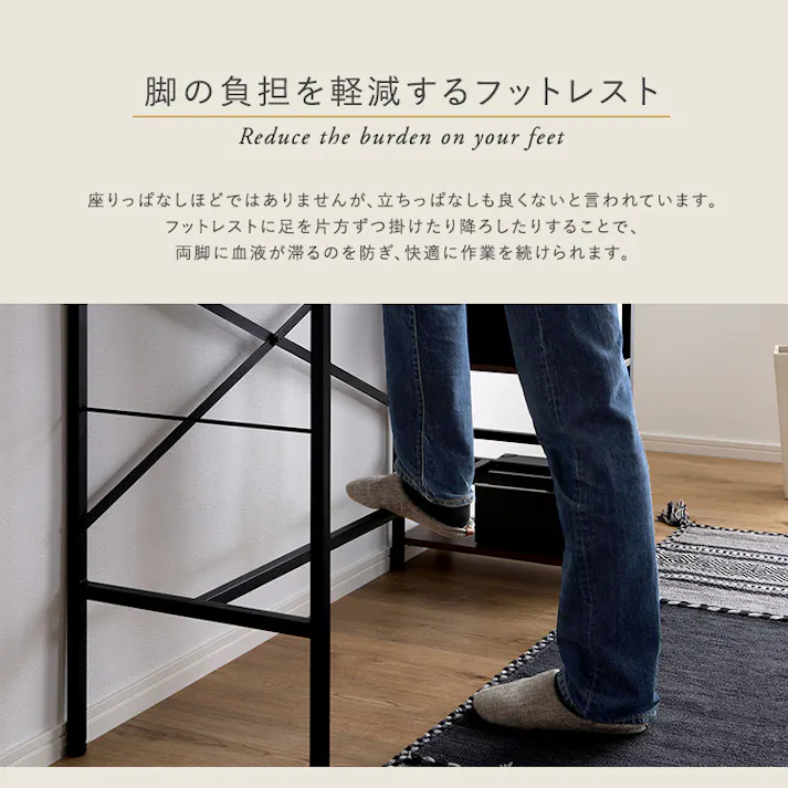 HomeTaste ヴィンテージスタンディングデスク シャビーオーク 足置き 足掛け ラック VSUD-120--SBO【別送品】
