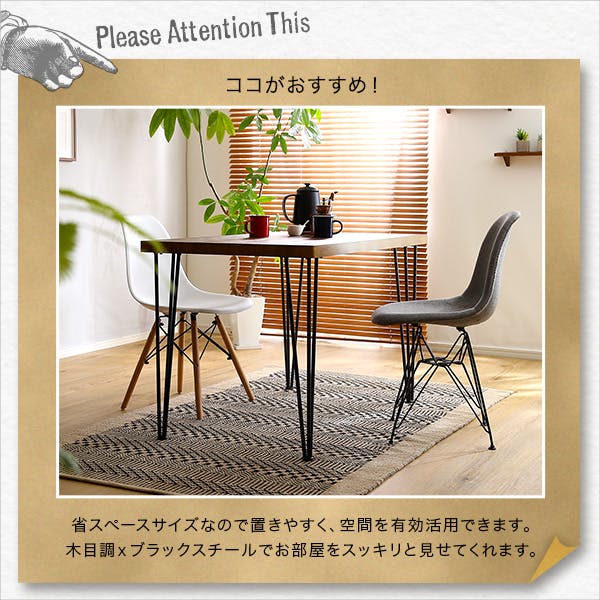 HomeTaste ヴィンテージテーブル110cm幅 【Umbure Cinq-ウンビュレサン