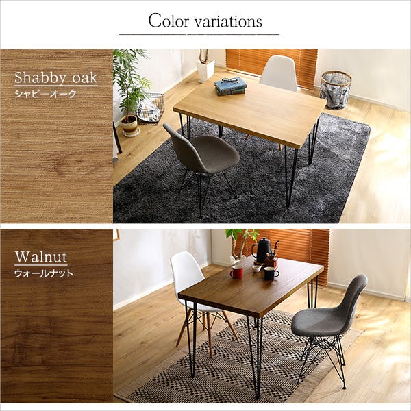 HomeTaste ヴィンテージテーブル110cm幅 【Umbure Cinq-ウンビュレサン