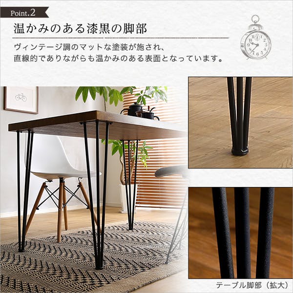 HomeTaste ヴィンテージテーブル110cm幅 【Umbure Cinq-ウンビュレサン