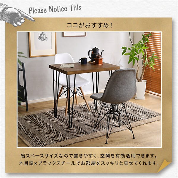 HomeTaste ヴィンテージテーブル75cm幅 【Umbure-ウンビュレー