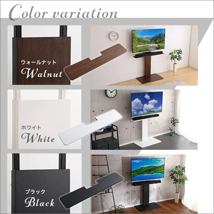 HomeTaste 壁寄せテレビスタンド ハイ固定タイプ ロー・ハイ共通 サウンドバー 100cm幅 SET ブラック 倒れないスタンド 4段階高さ調節可能。 収納 WAT-H-BWAT-MM--BK【別送品】