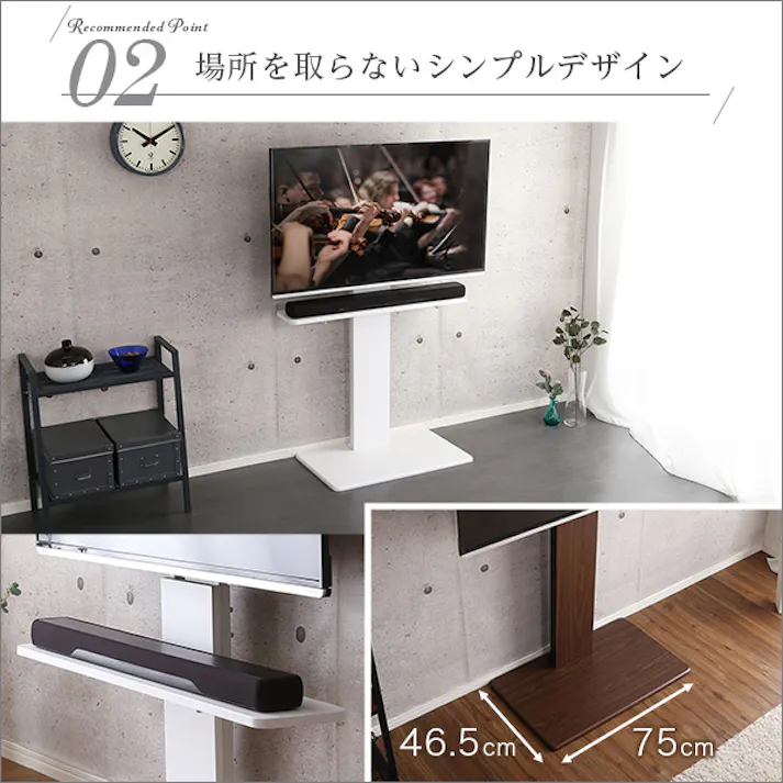 HomeTaste 壁寄せテレビスタンド ハイ固定タイプ ロー・ハイ共通 サウンドバー 100cm幅 SET ブラック 倒れないスタンド 4段階高さ調節可能。 収納 WAT-H-BWAT-MM--BK【別送品】